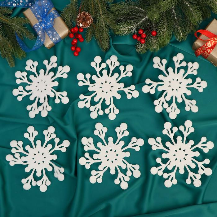 Украшение ёлочное "Снежинка с кружками" (набор 3 шт) 20*20 см