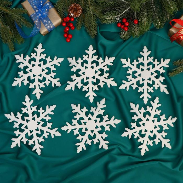 Украшение ёлочное "Снежинка узорная" (набор 3 шт) 20*20 см