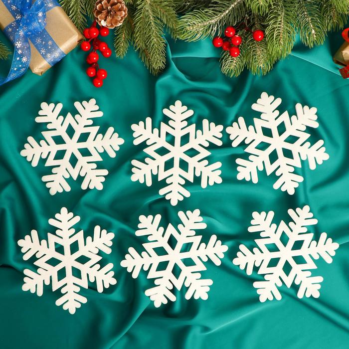 Украшение ёлочное "Снежинка звёздочка" (набор 3 шт) 15*15 см