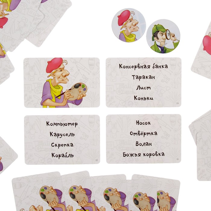 Настольная игра "Шерлок и Пикассо"