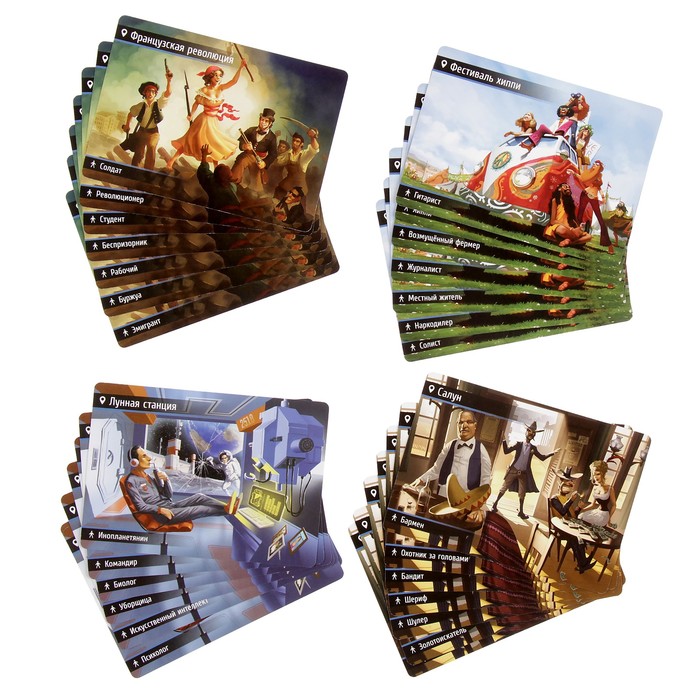 Настольная игра "Находка для шпиона: Машина времени"