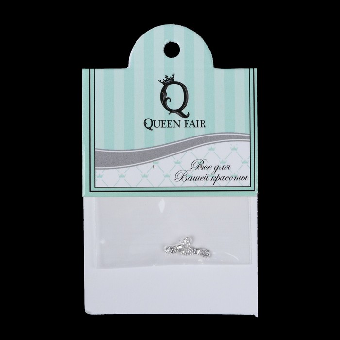 Декоративный элемент для ногтей «Бантик со стразами», объёмный, 0,7x0,2см, 2шт, цвет серебристый