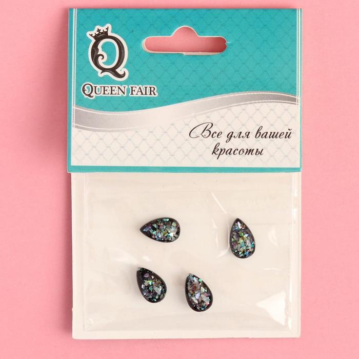 Декоративный элемент для ногтей «Капля», объёмный, 0,8x0,5см, 4шт, цвет чёрный