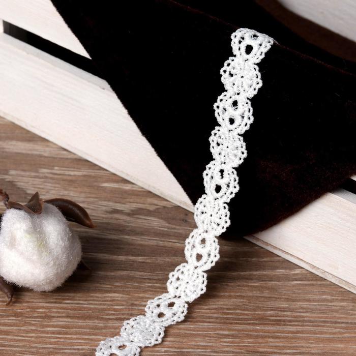 Кружево «Лейс», 15мм x 9,1±1м, цвет белый