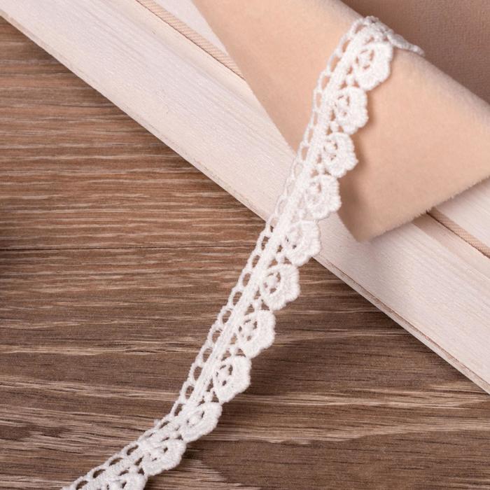 Кружево «Лейс», 15мм x 9,1±1м, цвет белый