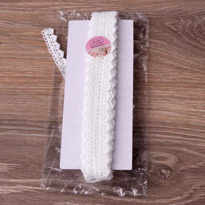 Кружево «Лейс», 15мм x 9,1±1м, цвет белый