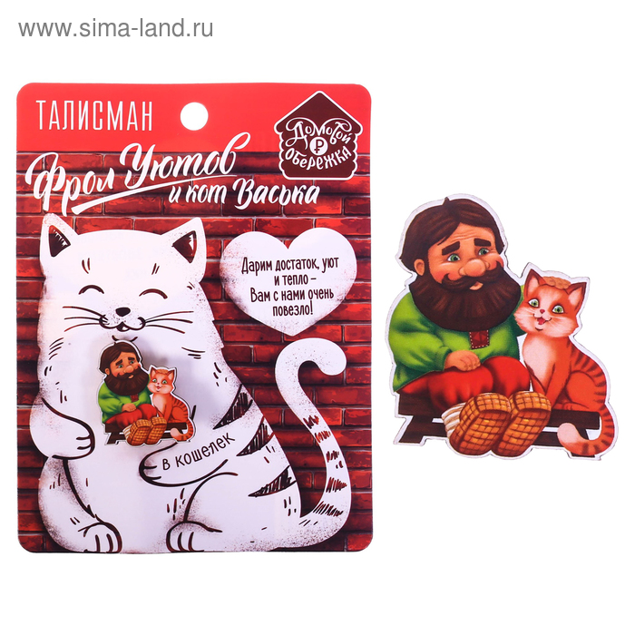 Домовые Оберег значок домовой Фрол Уютов