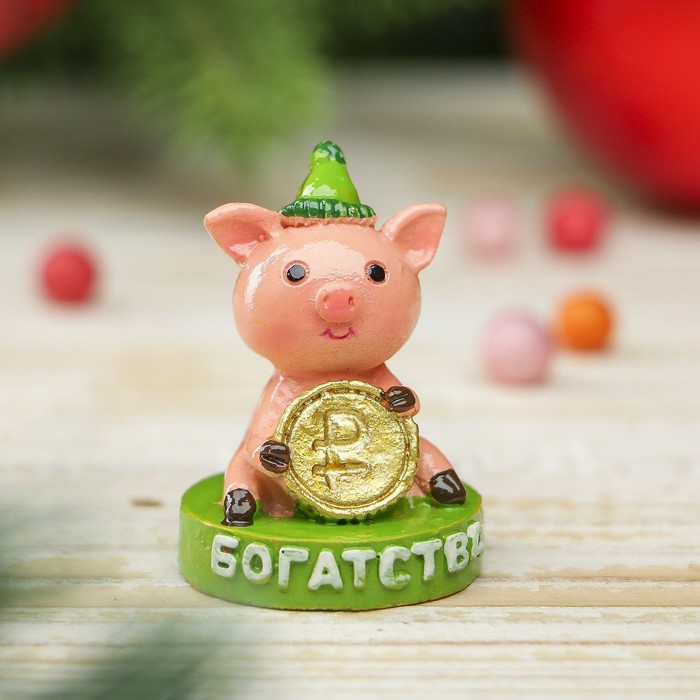 Сувенир полистоун "Поросёнок Пончик в шапочке с бамбошкой с рублём - Богатства" h=3,5 см