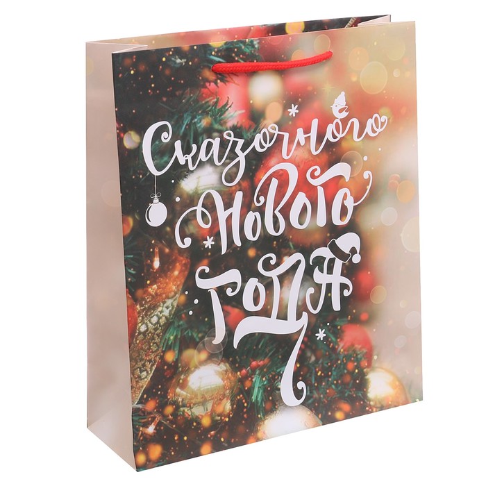 Пакет ламинированный вертикальный «Сказочного Нового Года!», 23 × 27 × 8 см