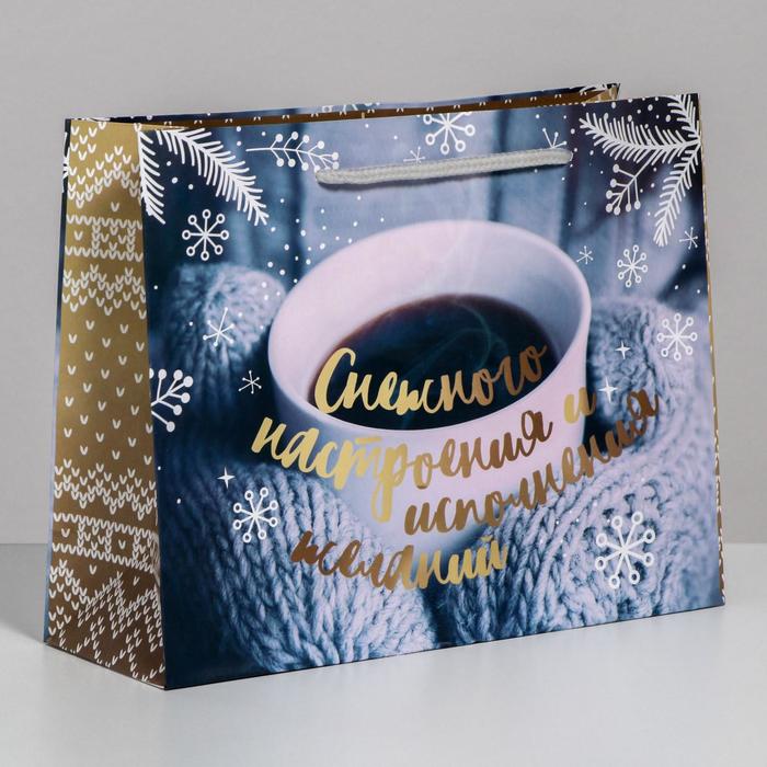 Пакет ламинированный горизонтальный «Снежного настроения», 18 × 23 × 8 см