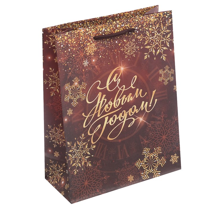 Пакет ламинированный вертикальный «С Праздником!», 23 × 27 × 8 см
