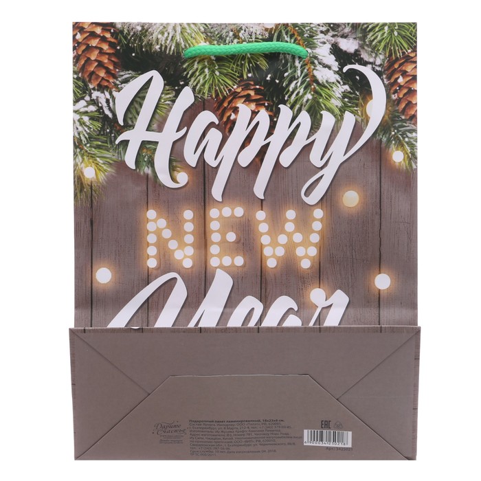 Пакет ламинированный вертикальный Happy New Year, 23 × 27 × 8 см