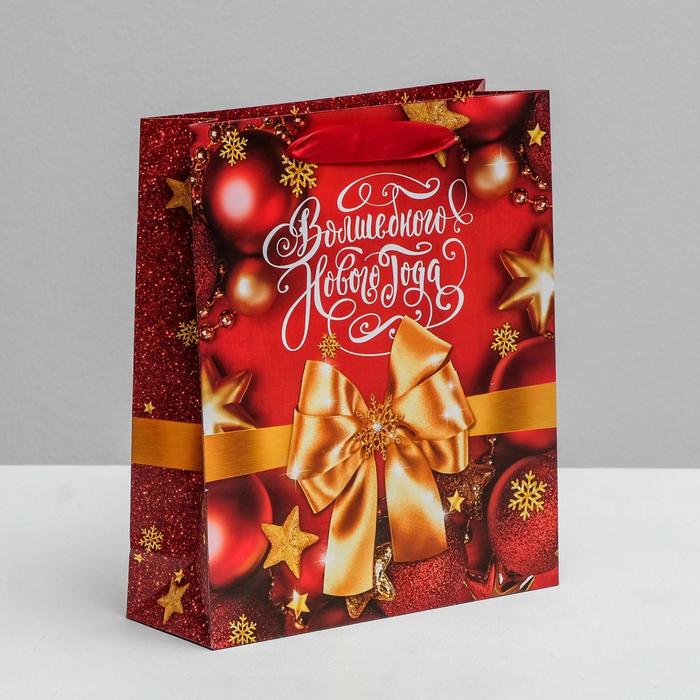 Пакет ламинированный вертикальный «С Праздником!», 23 × 27 × 8 см
