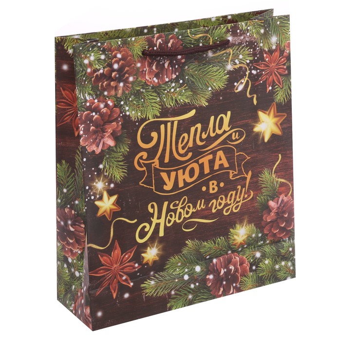 Пакет ламинированный вертикальный «Тепла и Уюта в Новом Году!», 18 × 23 × 8 см