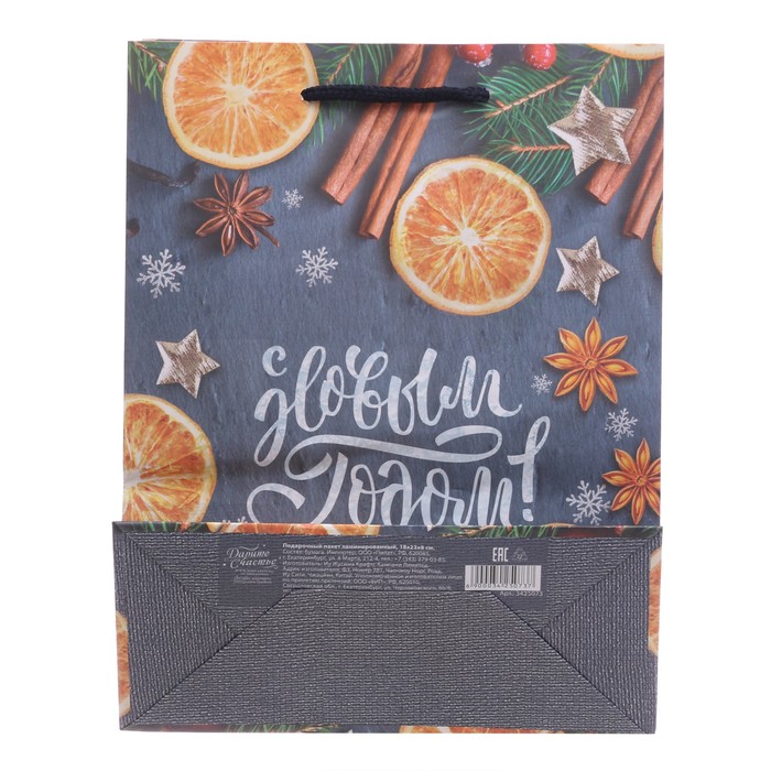 Пакет ламинированный вертикальный «Яркого Нового Года!», L 31 × 40 × 9 см