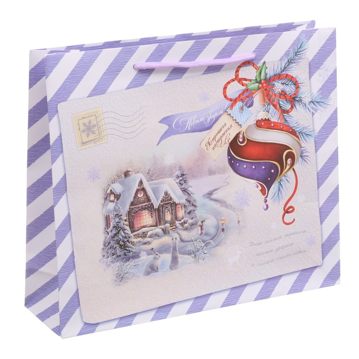 Пакет ламинированный горизонтальный «Хорошего настроения», 23 × 27 × 8 см