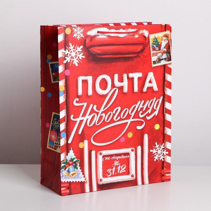 Пакет ламинированный вертикальный «Новогодняя почта», L 31 × 40 × 9 см