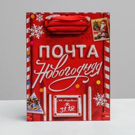 

Пакет ламинированный вертикальный «Новогодняя почта», MS 18 × 23 × 8 см
