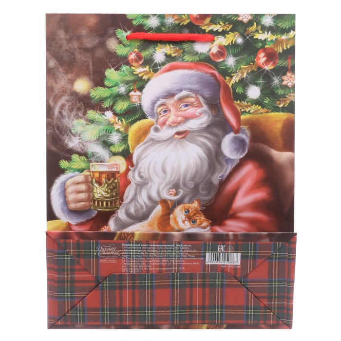 Пакет ламинированный вертикальный «Любимый праздник», 23 × 27 × 8 см