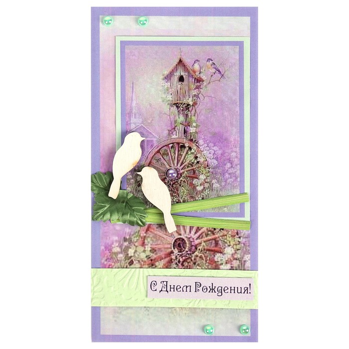 Открытка ручной работы "С Днём Рождения!", евро, птички
