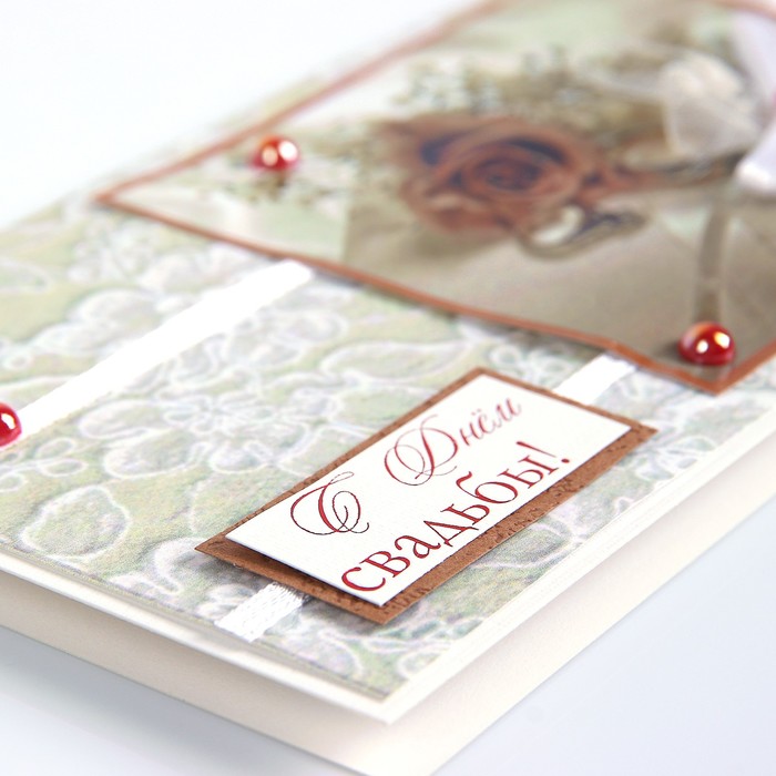 Открытка ручной работы "С Днём Свадьбы!", евро, роза