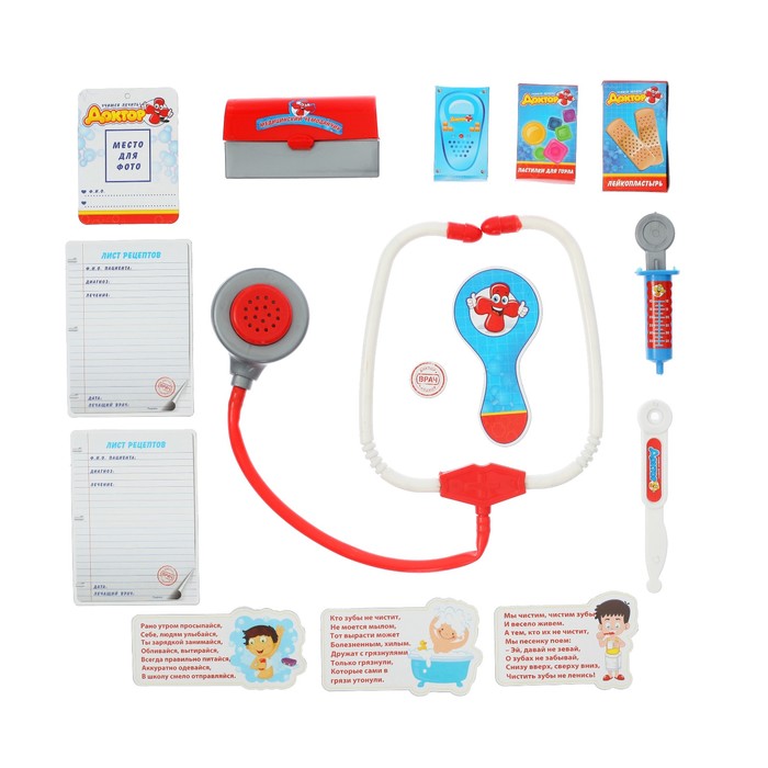 Игровой набор доктора в чемоданчике с карточками «ДОКТОР+», 4 предмета