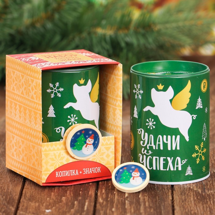 Набор "Удачи и успеха": копилка, значок