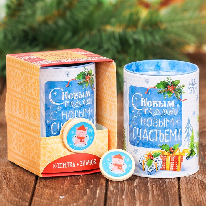 Набор "На счастье": копилка, значок