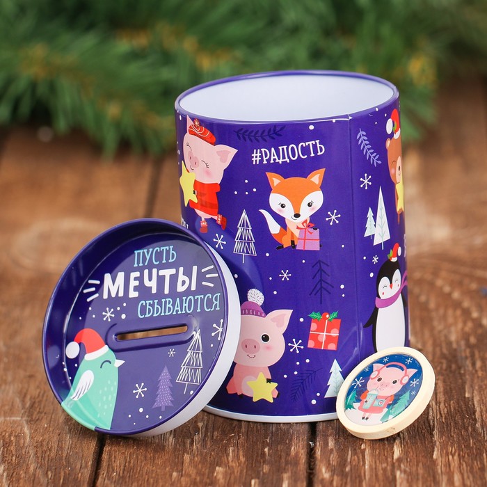 Набор "Новый год - это...": копилка, значок