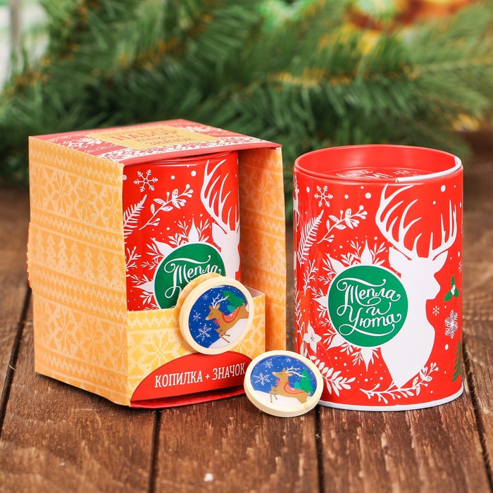 Набор "Тепла и уюта": копилка, значок