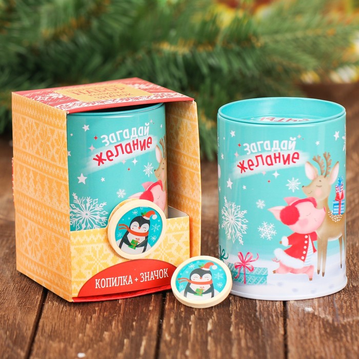 Набор "Загадай желание": копилка, значок