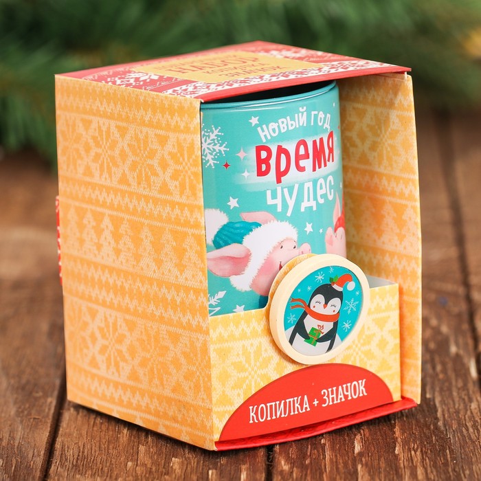 Набор "Загадай желание": копилка, значок