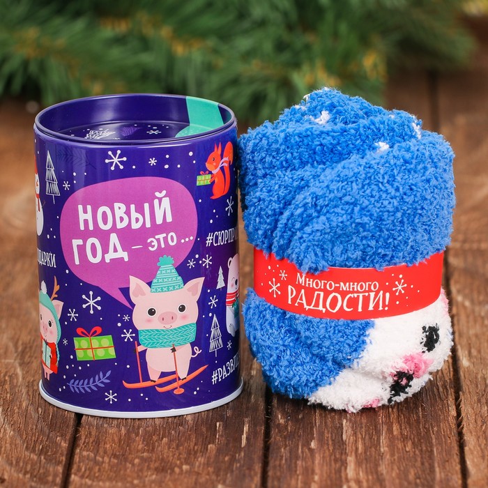 Набор "Новый год - это...": копилка, носки универсального размера