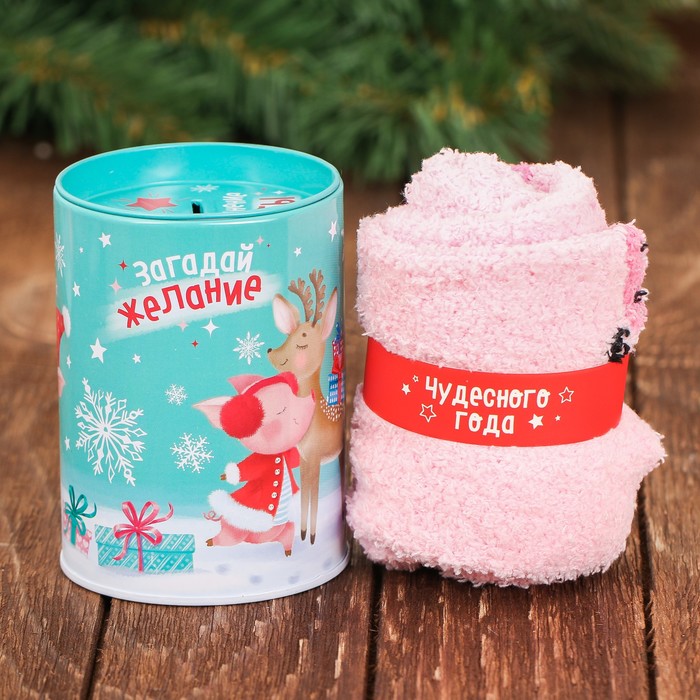 Набор "Загадай желание": копилка, носки универсального размера