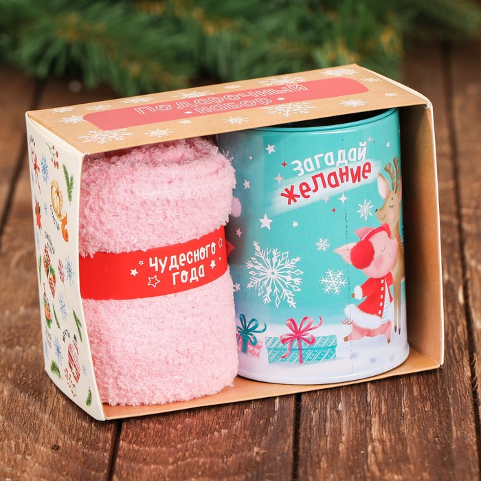 Набор "Загадай желание": копилка, носки универсального размера