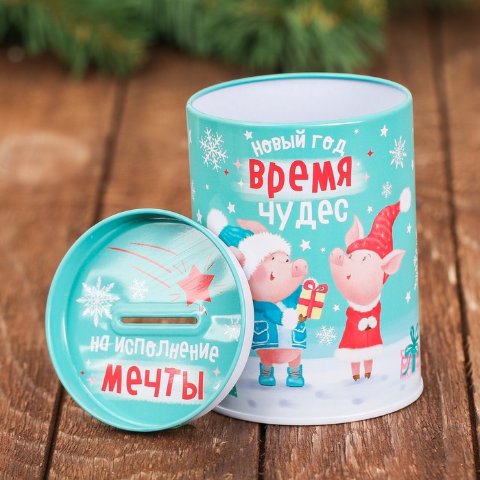 Набор "Загадай желание": копилка, носки универсального размера