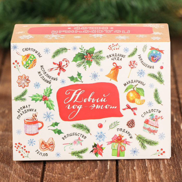 Набор "Загадай желание": копилка, носки универсального размера