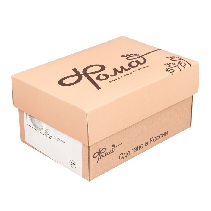 Ботинки детские ФОМА арт. 14587 (розовый) (р. 19,5)