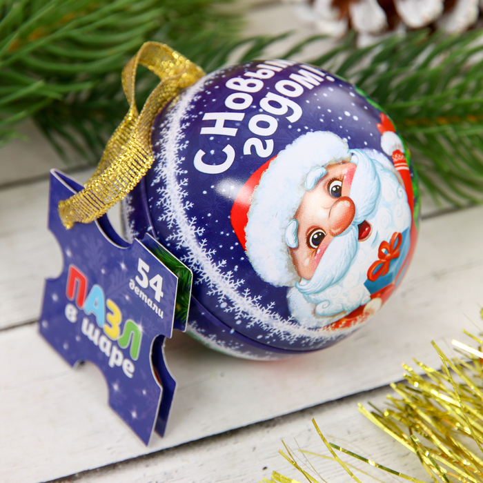 Пазл в ёлочном шаре "С Новым годом. Дед Мороз"