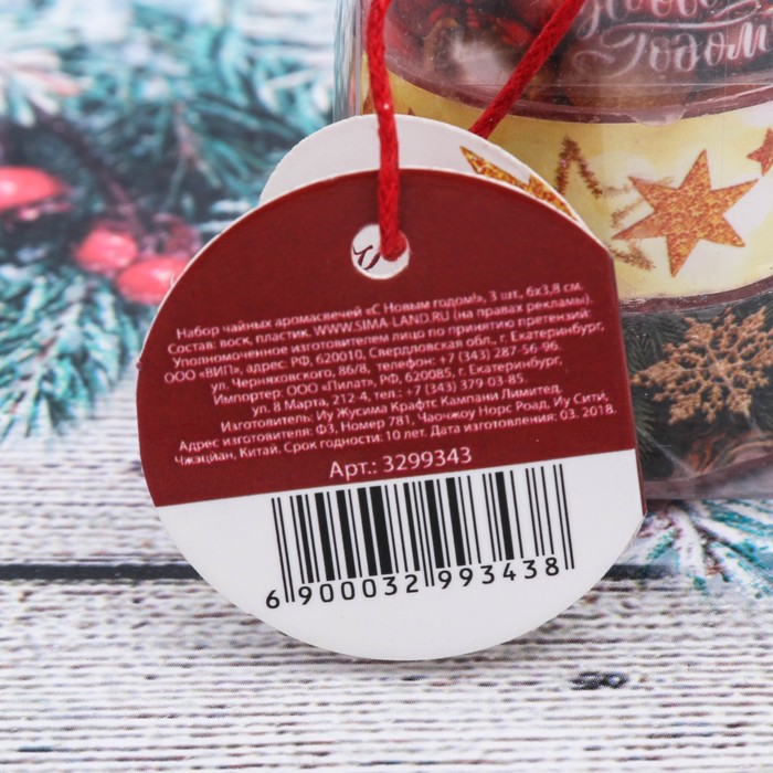 Набор чайных арома-свечей "С Новым Годом!", 3 шт.