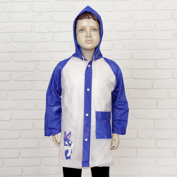 Дождевик детский "Скромный зайчик", размер L