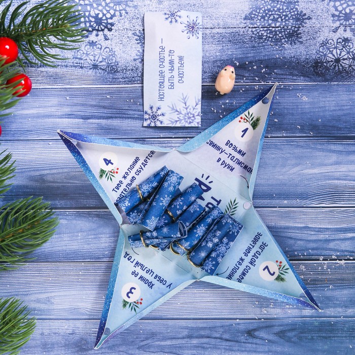 Набор предсказаний с талисманом "Талисман радости"