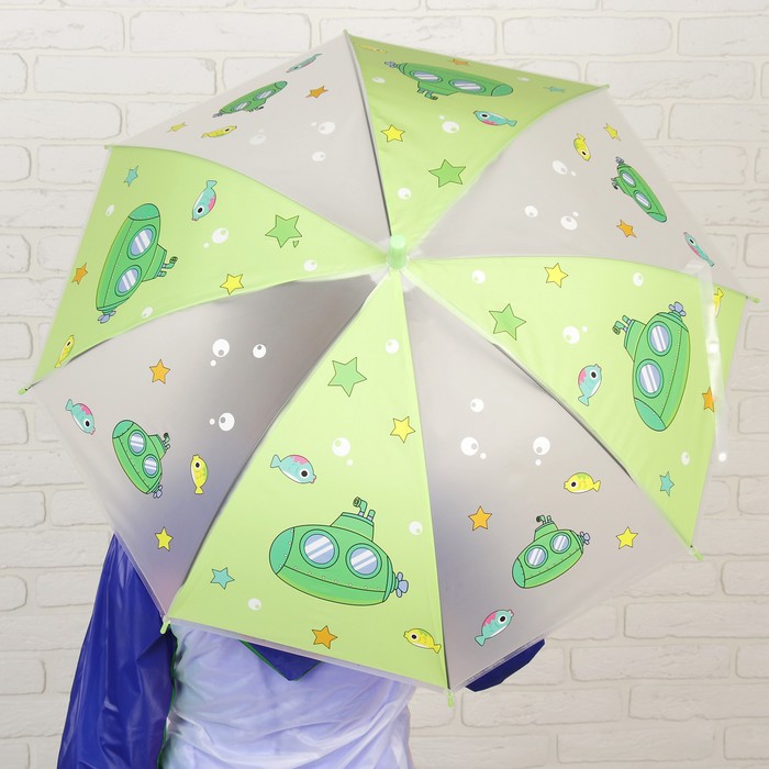 Зонт детский "Подводная лодка", со свиском
