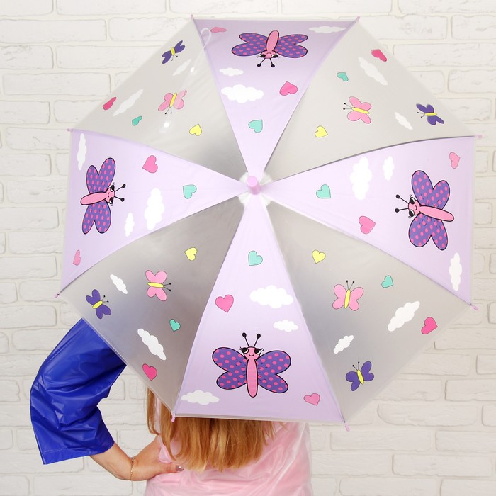Зонт детский "Бабочка", со свиском