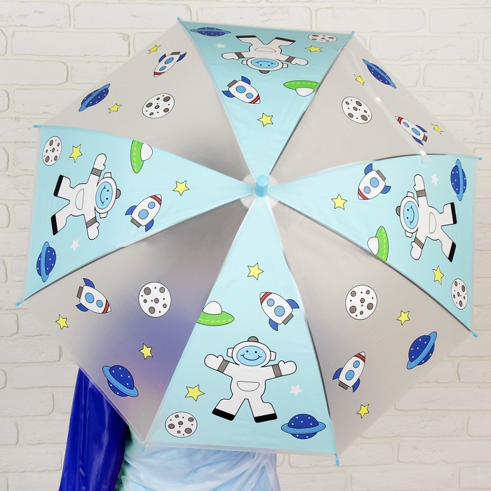 Зонт детский "Космос", со свиском