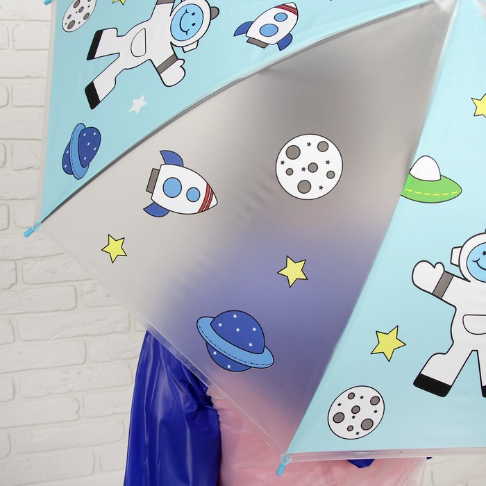 Зонт детский "Космос", со свиском