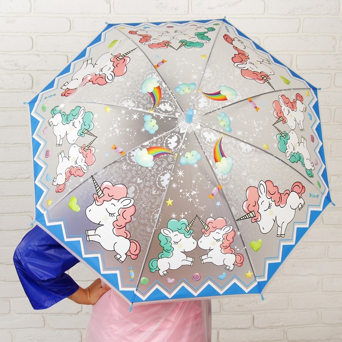 Зонт детский "Единороги", со свистком, синий
