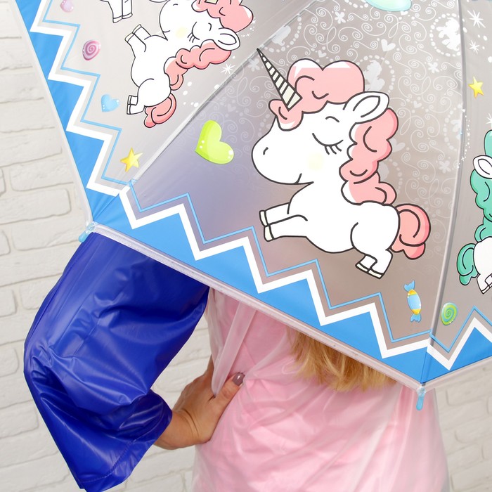 Зонт детский "Единороги", со свистком, синий