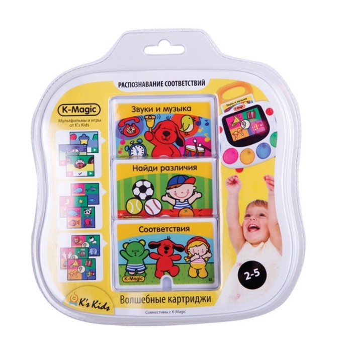 Набор картриджей K-Magic "Распознавание соответствий"