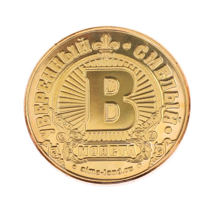 Монеты имена "Владимир"